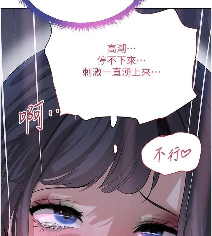 7P - 黑道千金