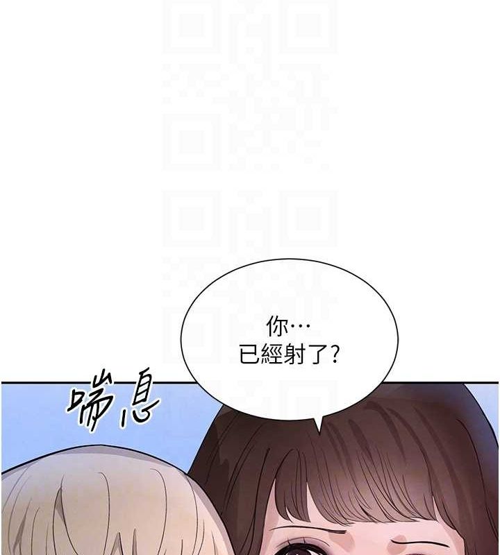 82P - 黑道千金