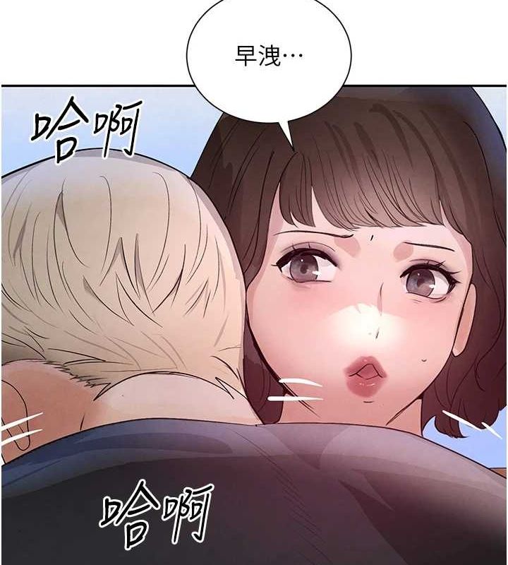 84P - 黑道千金
