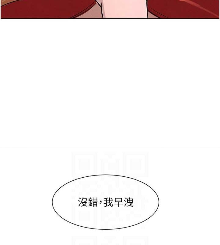 87P - 黑道千金