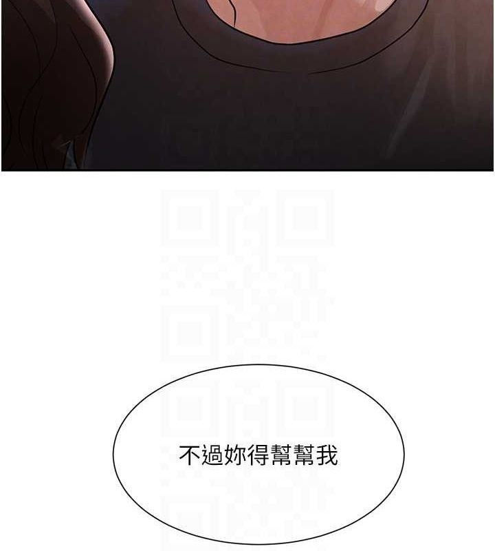 89P - 黑道千金