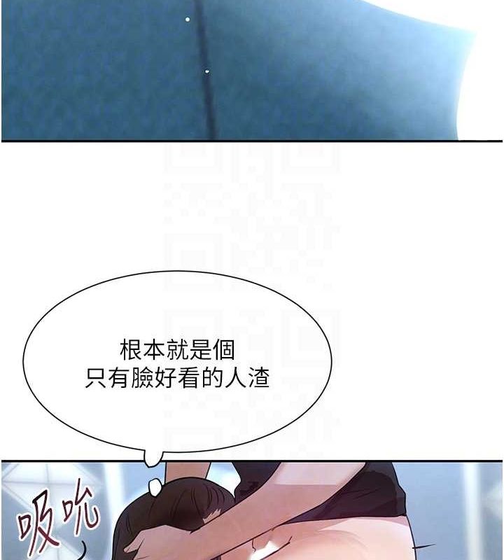 96P - 黑道千金