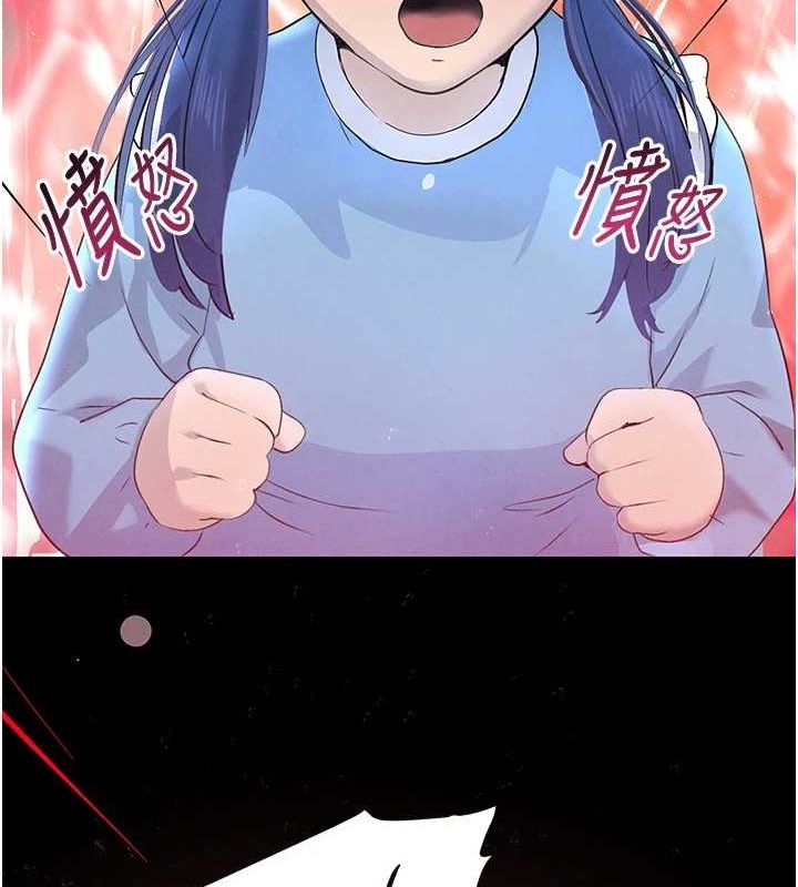 100P - 黑道千金