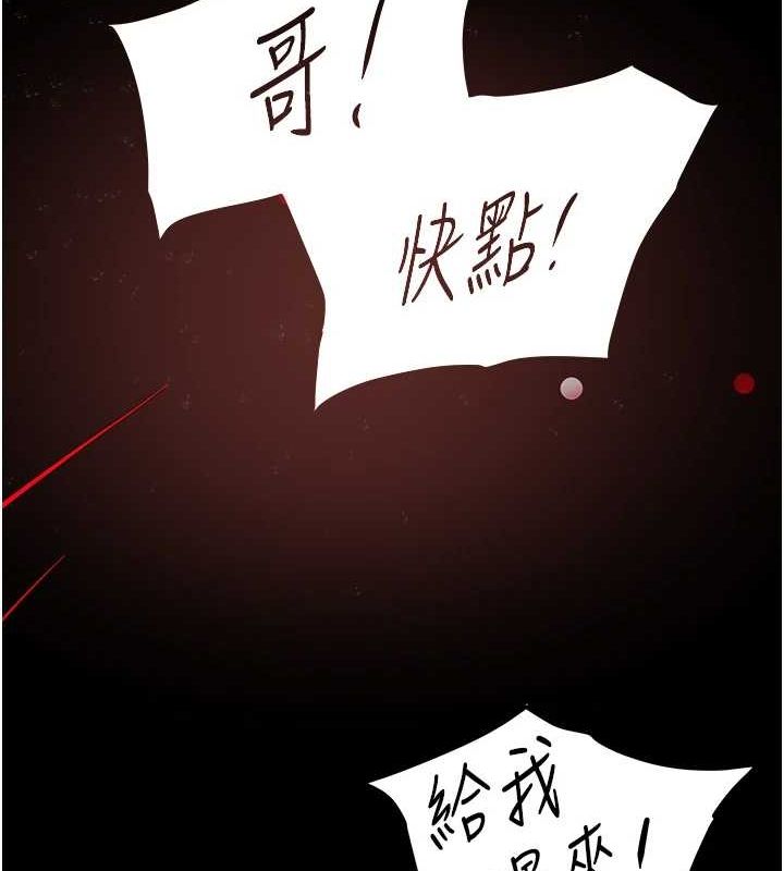 101P - 黑道千金