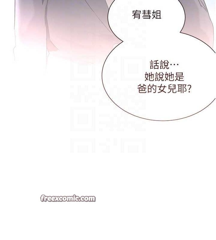 105P - 黑道千金