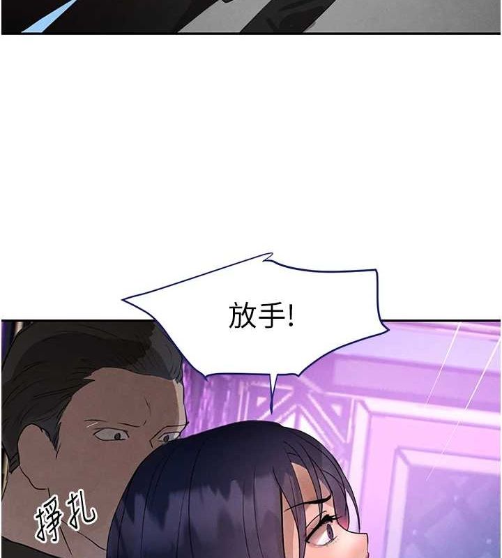 123P - 黑道千金