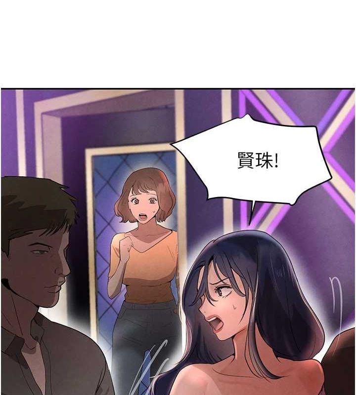128P - 黑道千金