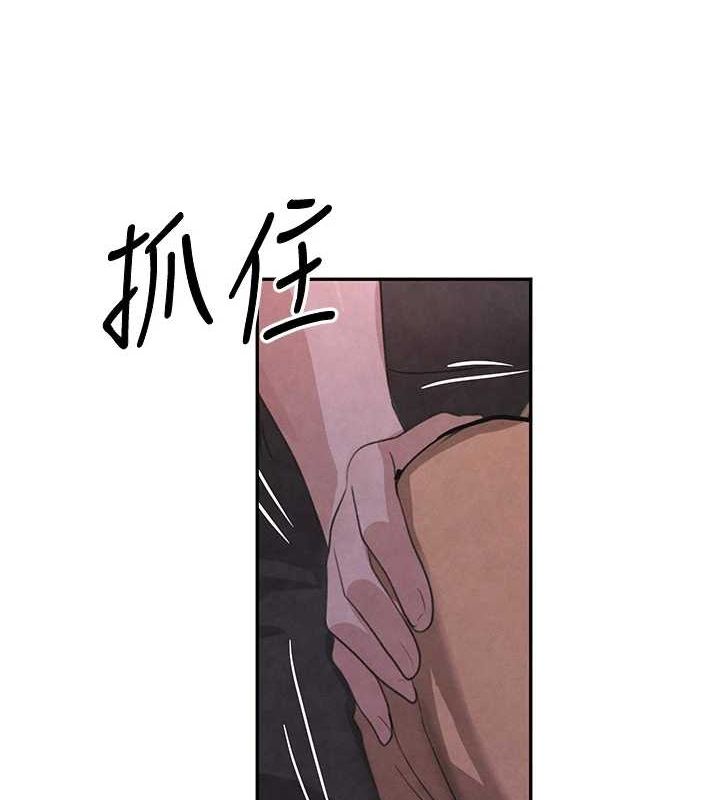 130P - 黑道千金