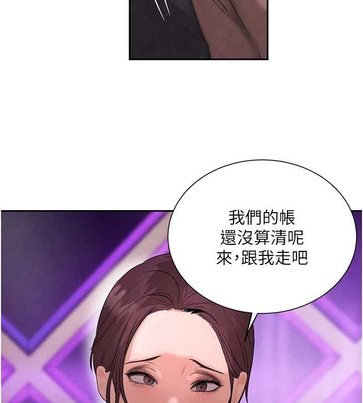 131P - 黑道千金
