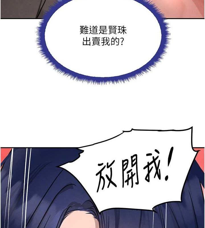 137P - 黑道千金