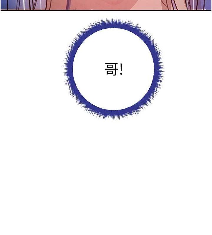 139P - 黑道千金
