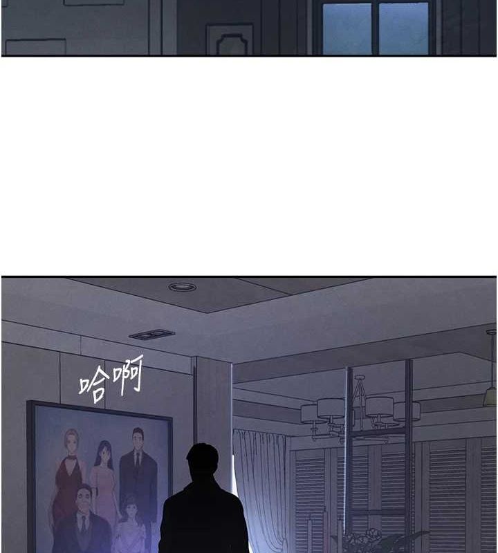 142P - 黑道千金