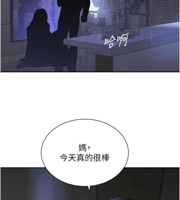 143P - 黑道千金