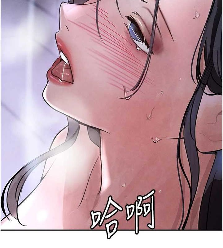 147P - 黑道千金