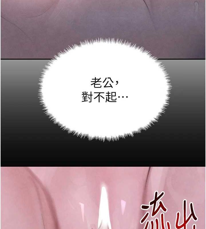 153P - 黑道千金