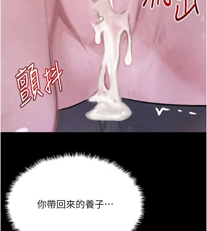 154P - 黑道千金