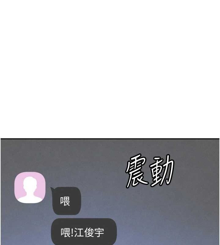 158P - 黑道千金