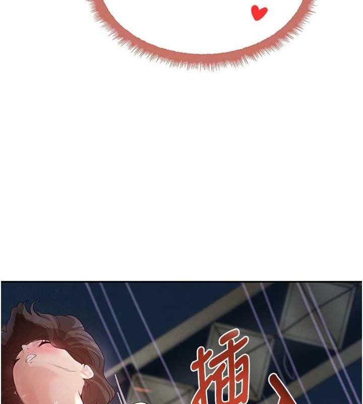 19P - 黑道千金