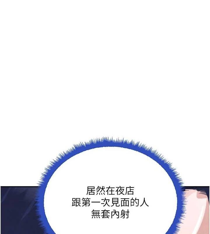 1P - 黑道千金