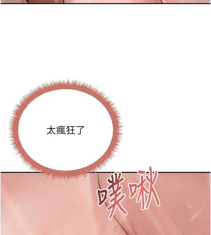 23P - 黑道千金
