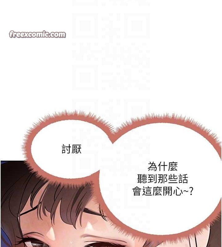 30P - 黑道千金