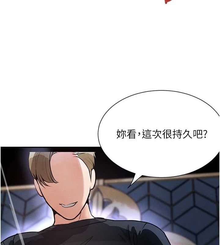 37P - 黑道千金