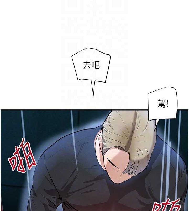 42P - 黑道千金