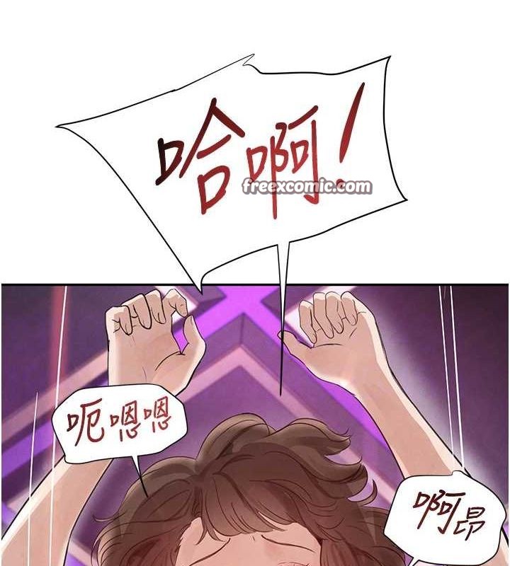 45P - 黑道千金
