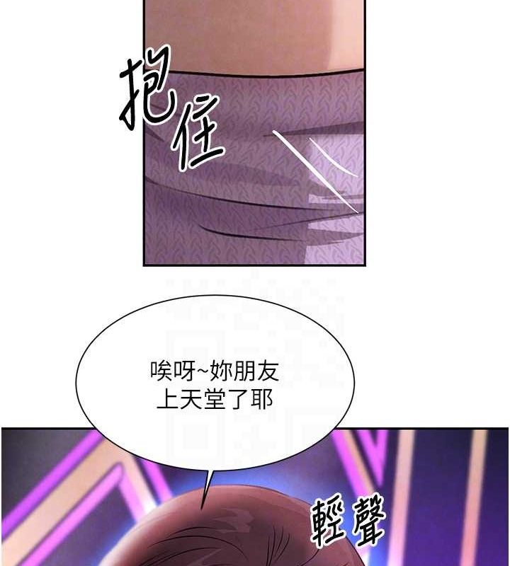 73P - 黑道千金