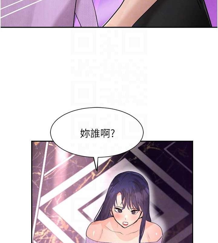80P - 黑道千金