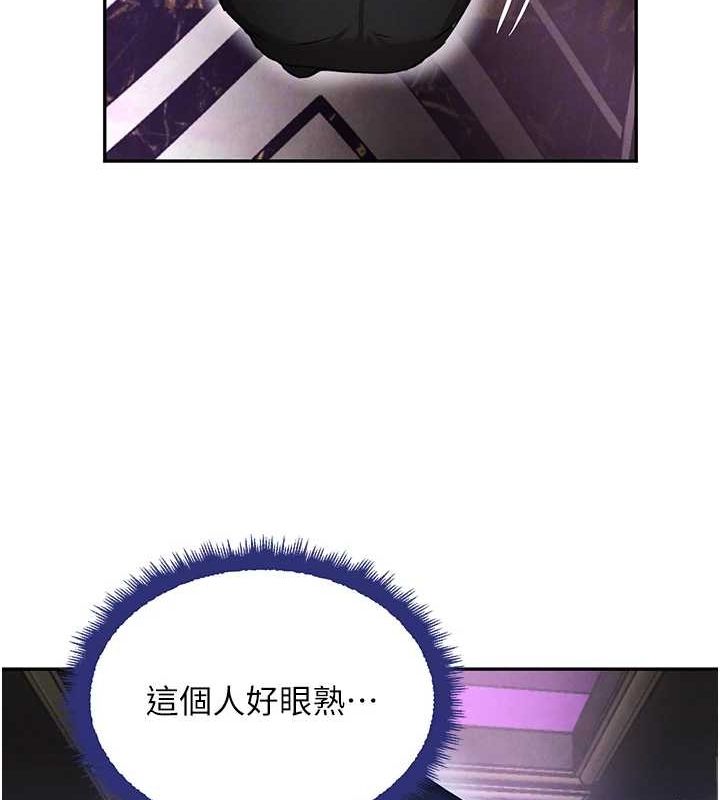 82P - 黑道千金