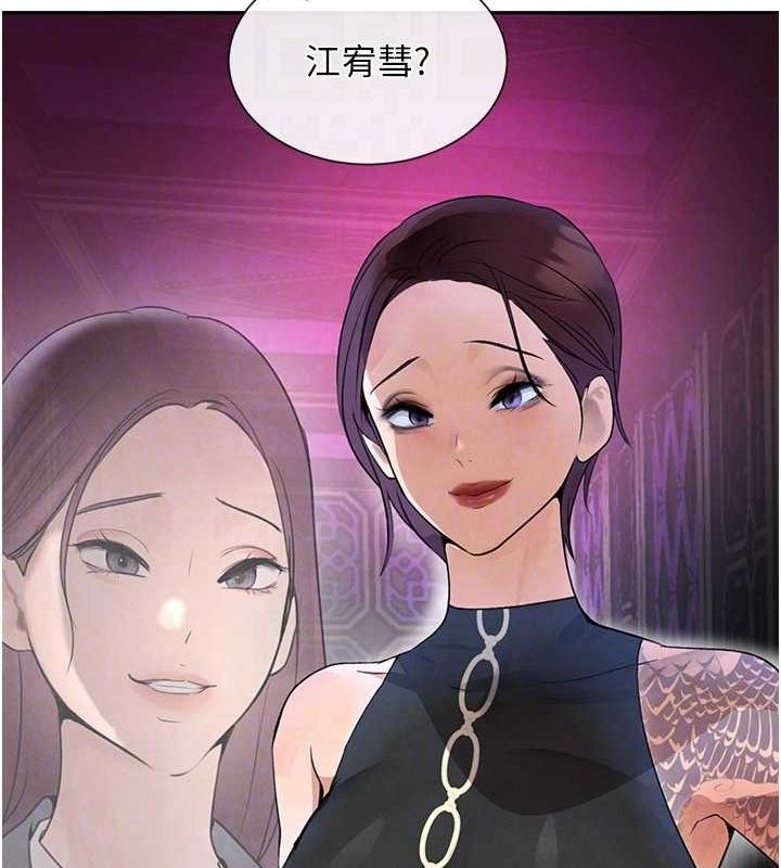 85P - 黑道千金