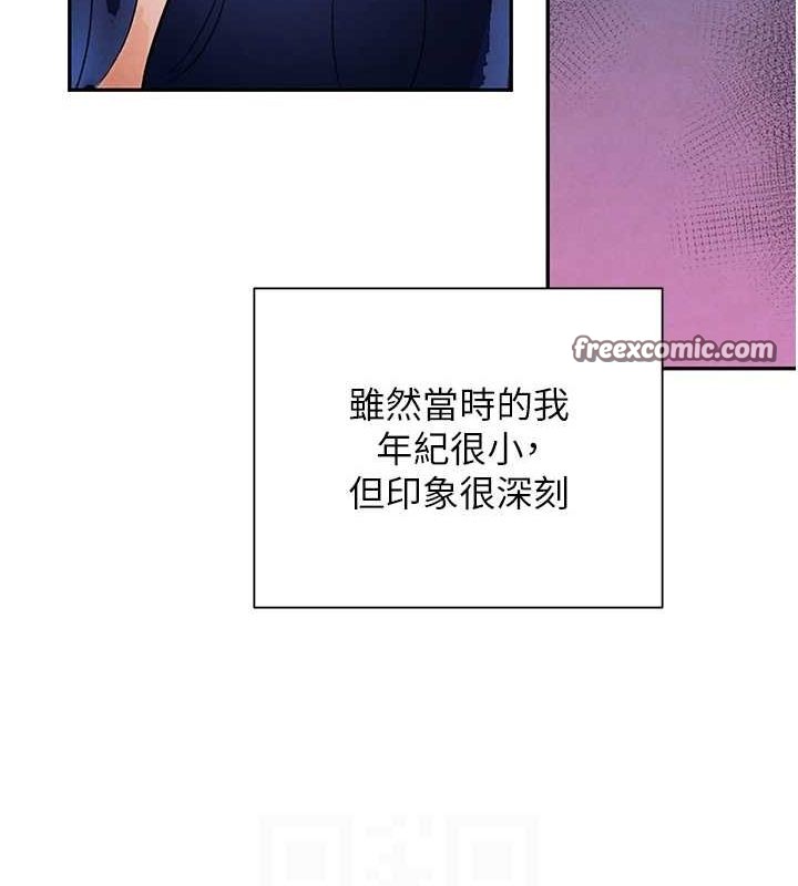 90P - 黑道千金