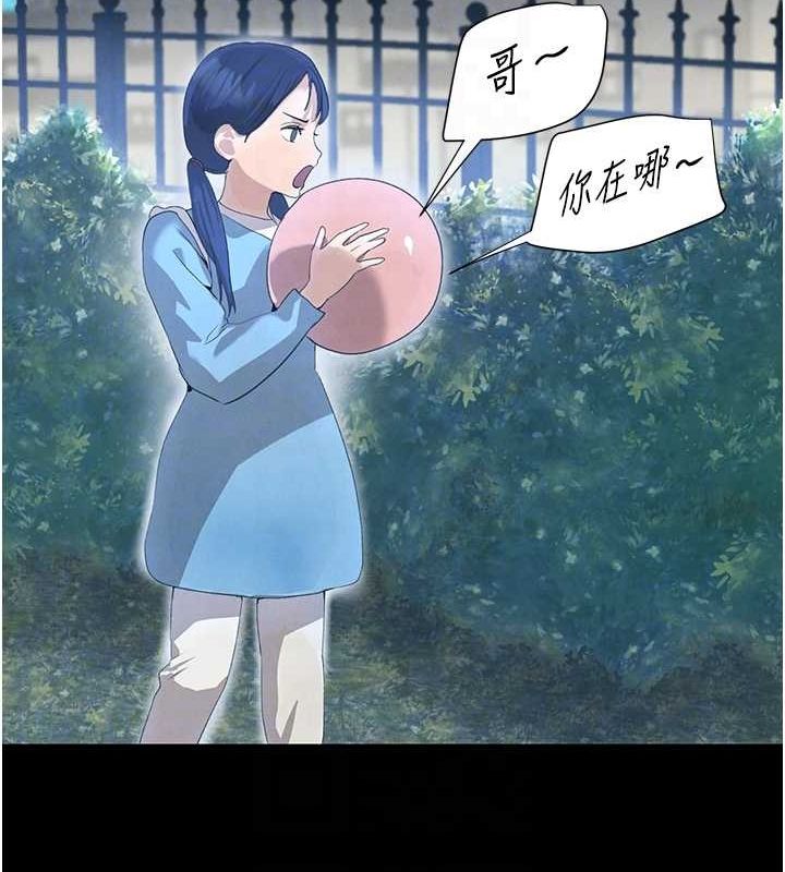 92P - 黑道千金