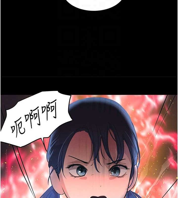 99P - 黑道千金