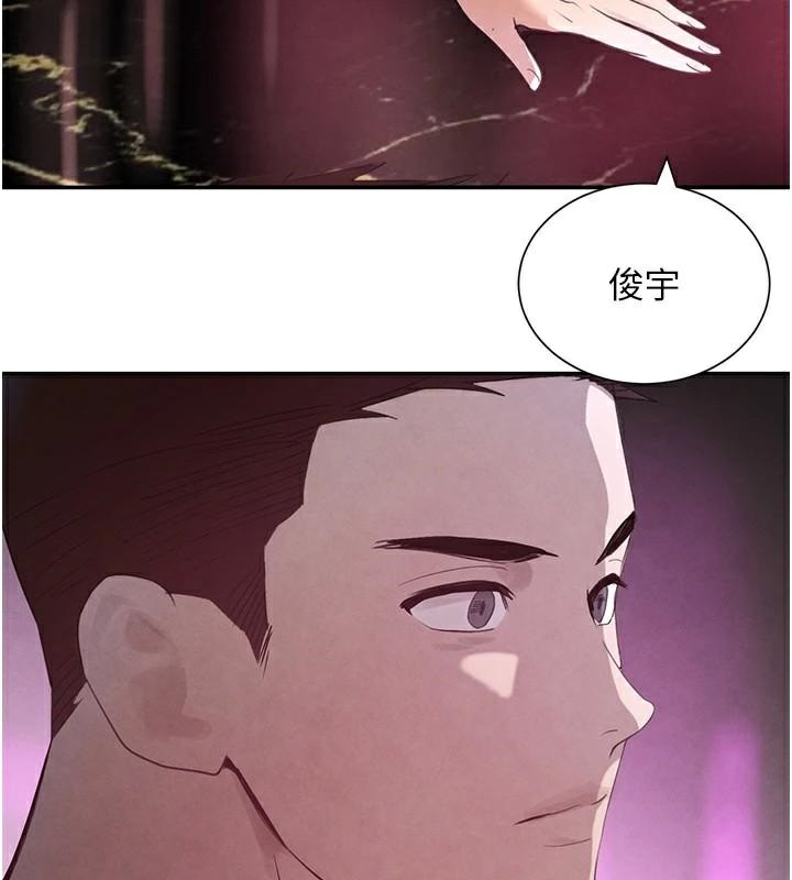 102P - 黑道千金