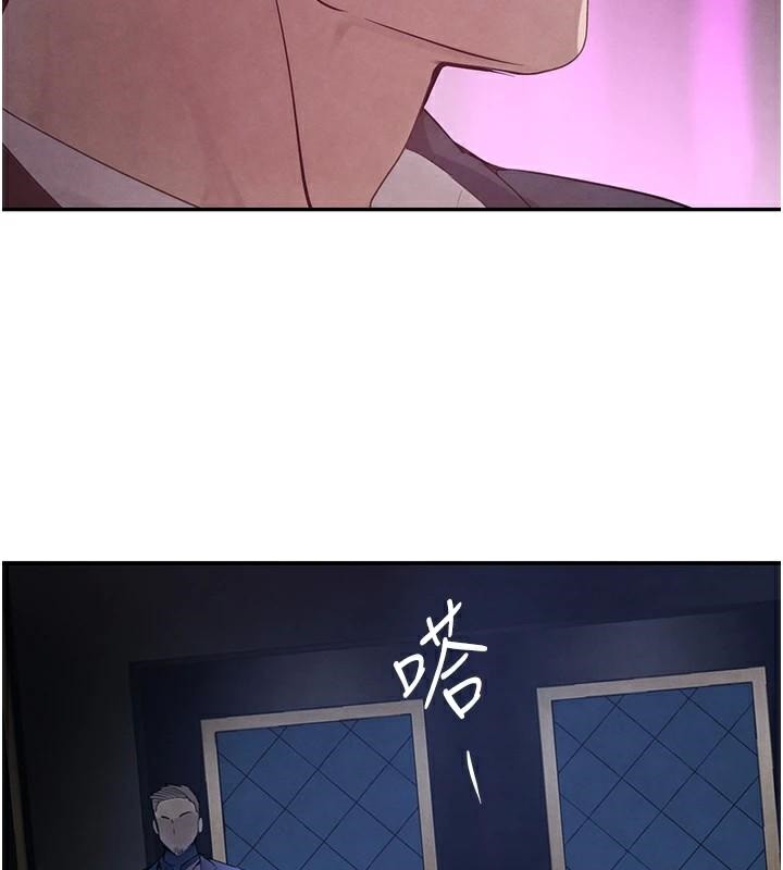 103P - 黑道千金