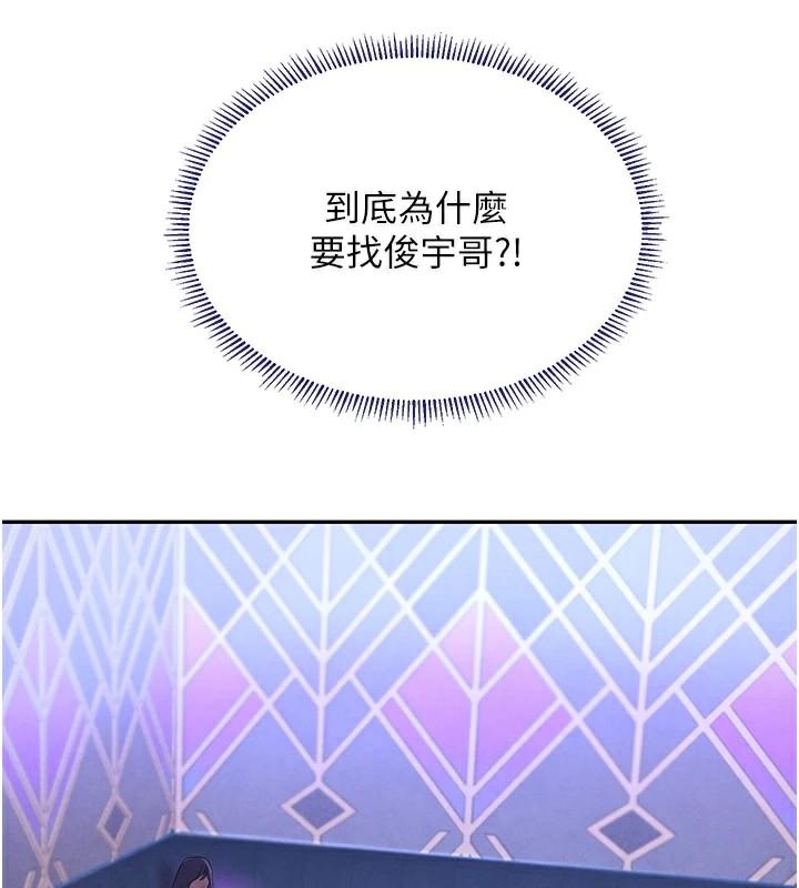 10P - 黑道千金