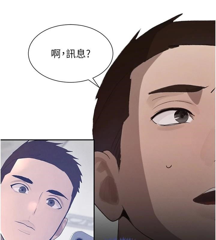 115P - 黑道千金