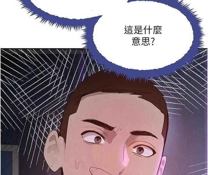 118P - 黑道千金