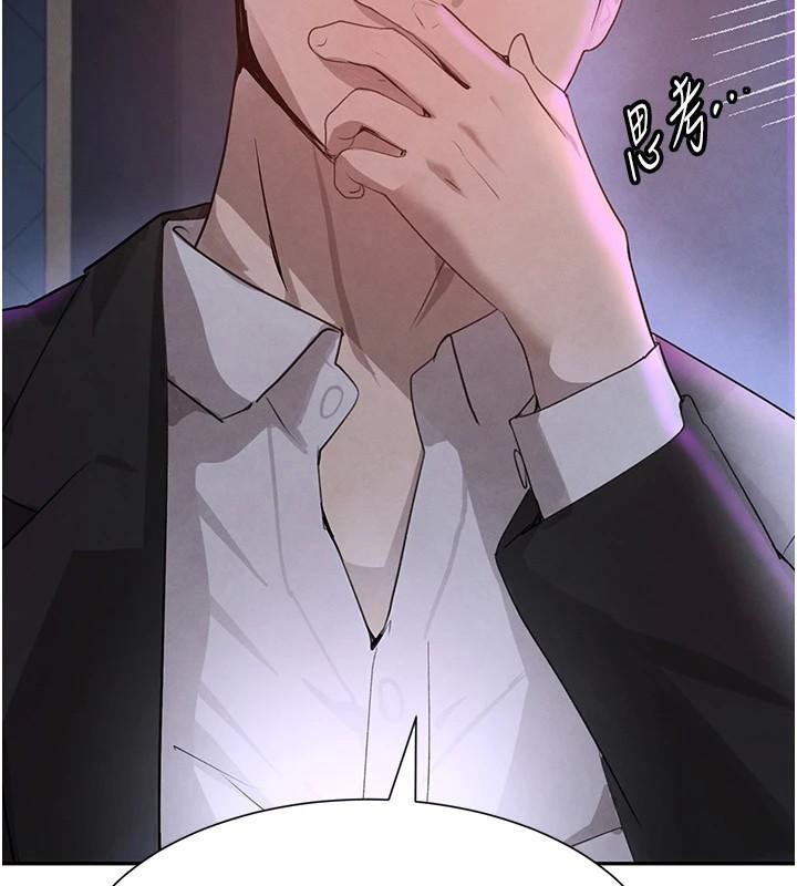 119P - 黑道千金