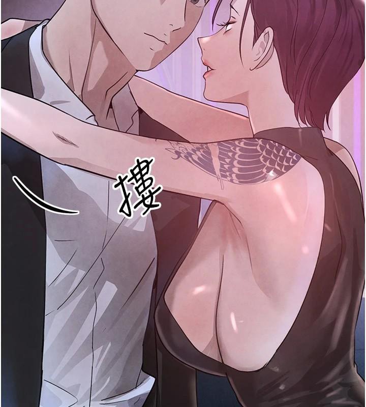 124P - 黑道千金