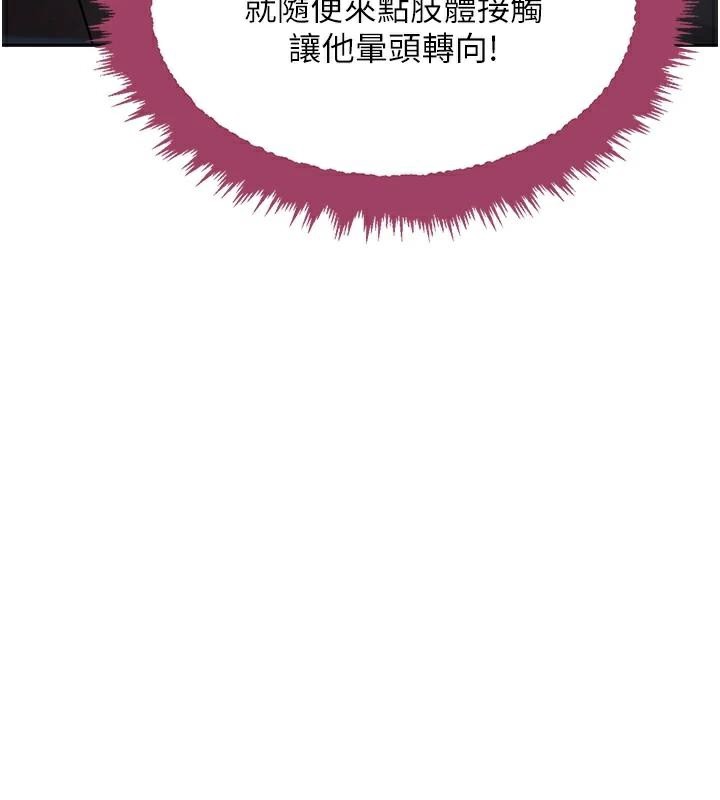 132P - 黑道千金