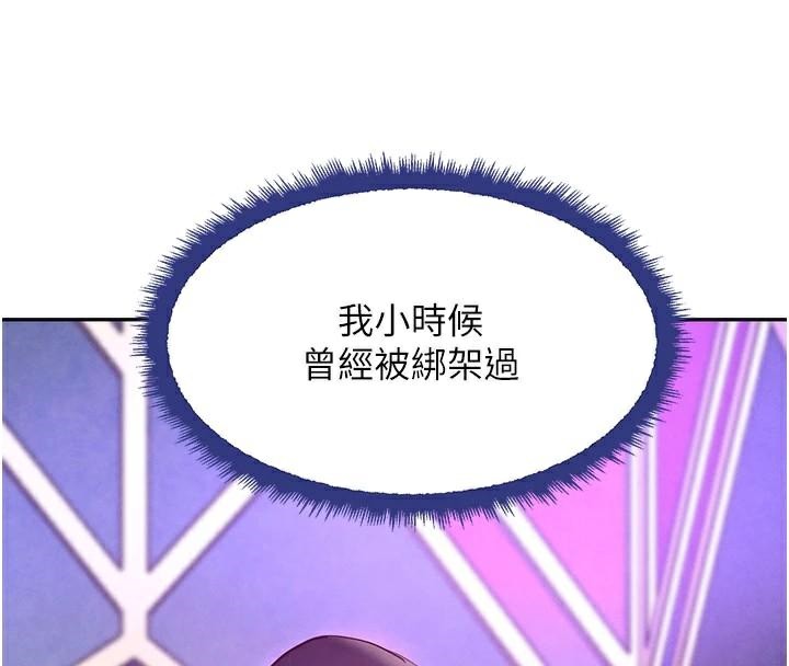 13P - 黑道千金