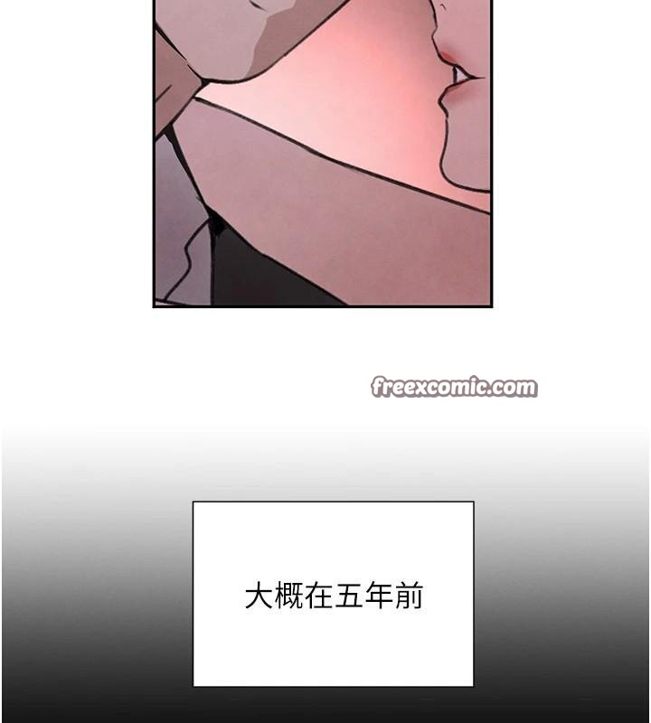 135P - 黑道千金