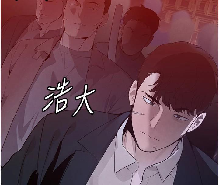 137P - 黑道千金