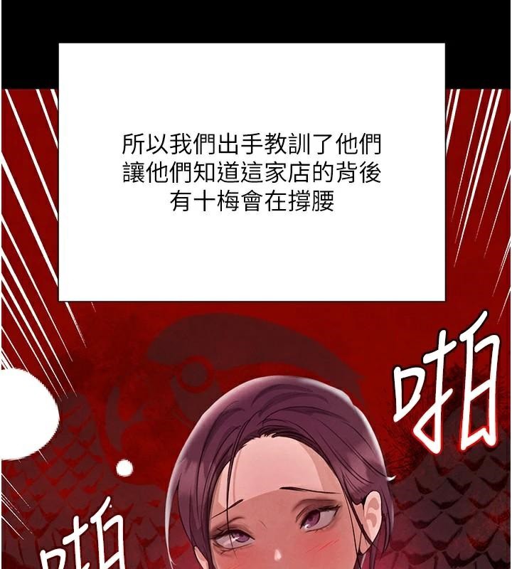 143P - 黑道千金