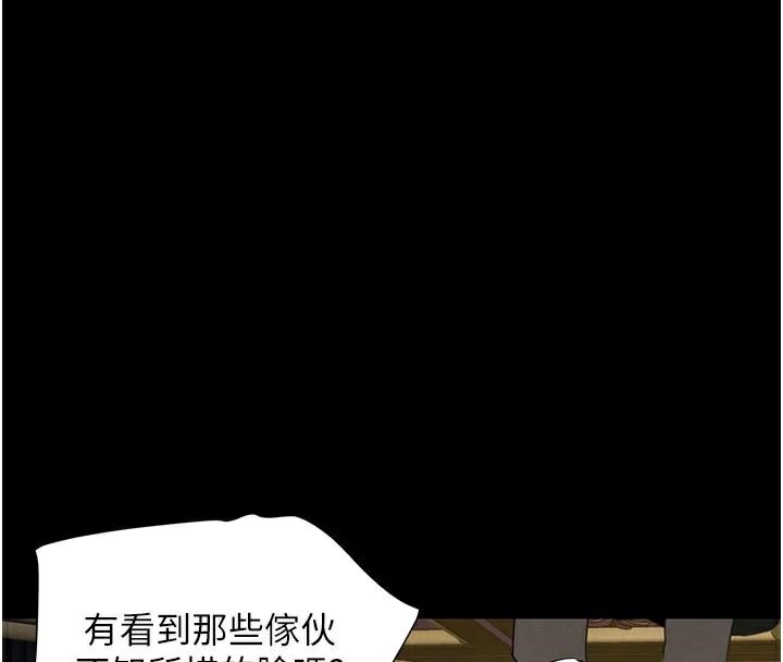 146P - 黑道千金