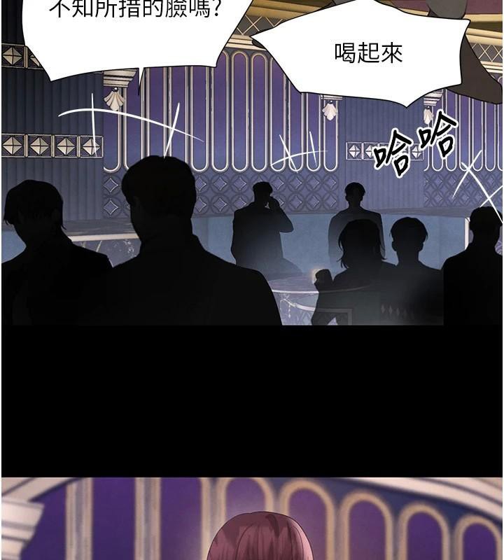 147P - 黑道千金