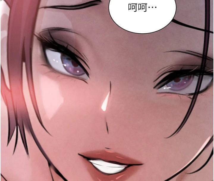 162P - 黑道千金
